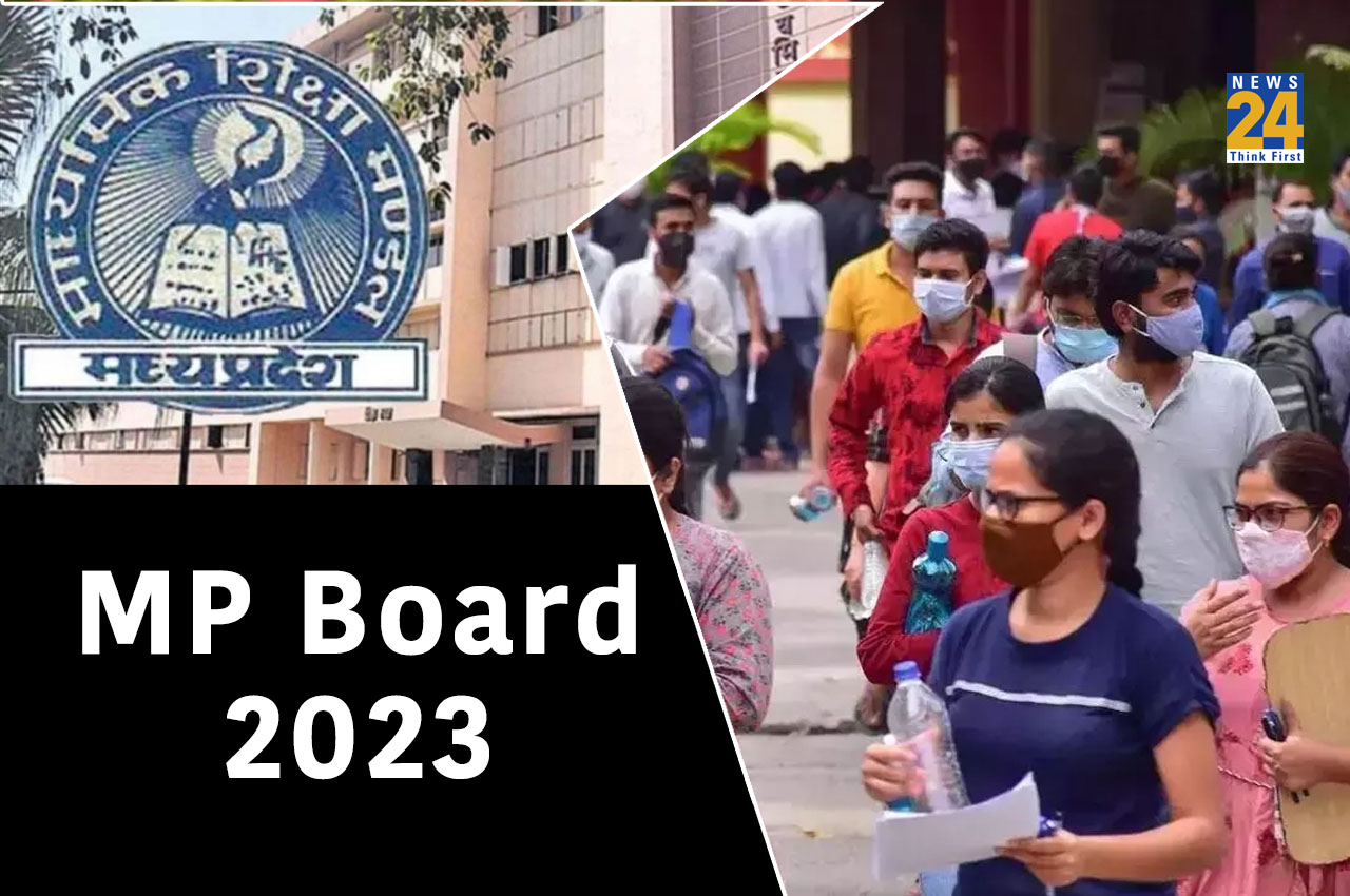 MP Board 2023