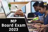 MP Board 2023