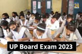 UP Board 2023