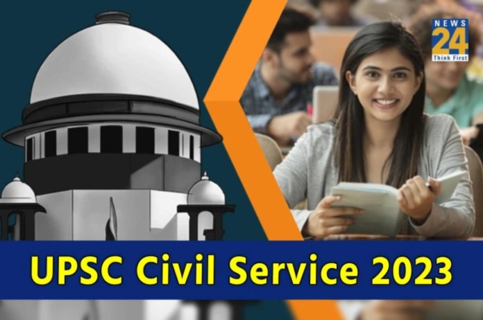 UPSC Civil Services 2023