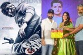 2024 Tollywood Movies