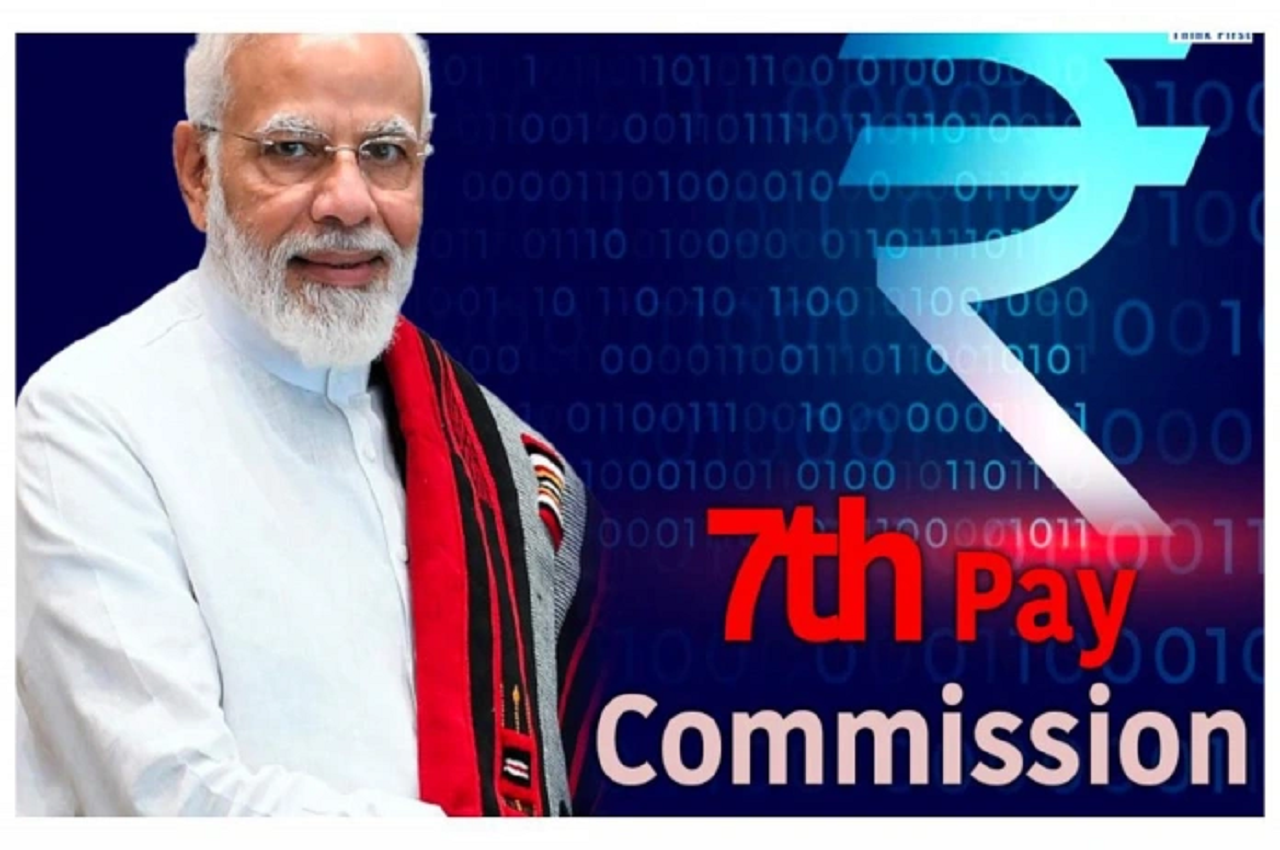 7th pay commission: A sigh of relief for Central Govt employees