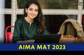 AIMA MAT Result 2023