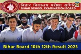 BSEB 12th Result 2023