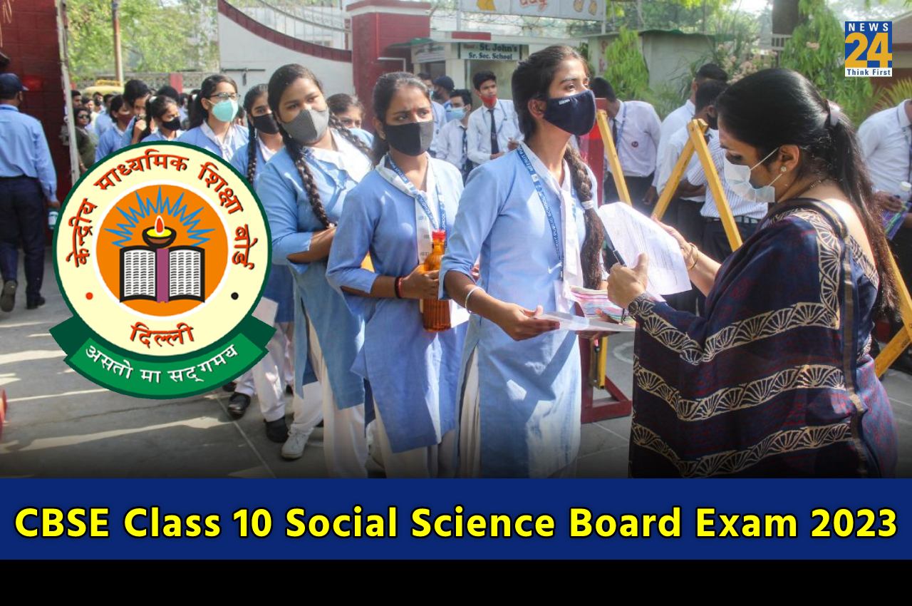 CBSE Class 10 Social Science Board Exam 2023