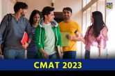 CMAT 2023