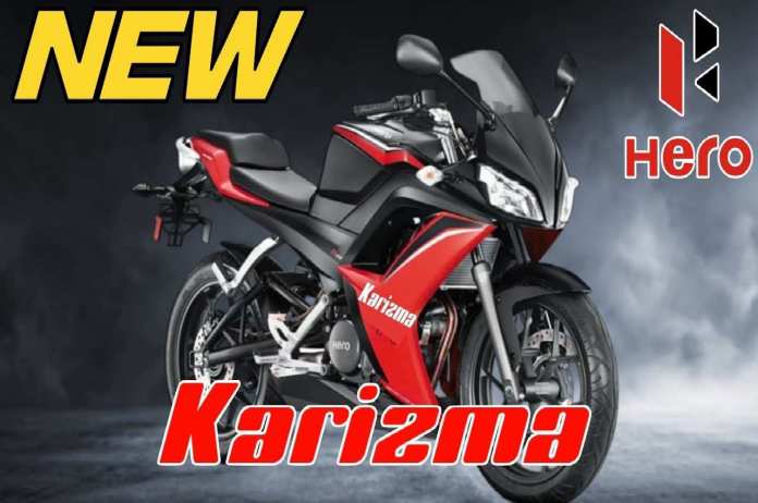 hero karizma 223cc price