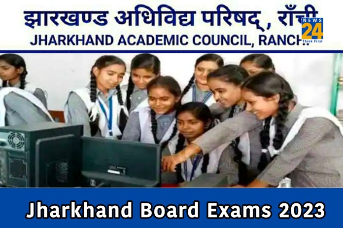 Jharkhand Board Exams 2023