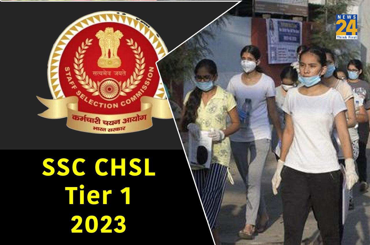 SSC CHSL Tier 1 2023