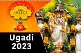 Ugadi 2023