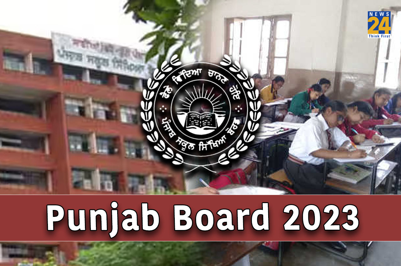 Punjab Board 2023