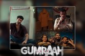 Gumraah