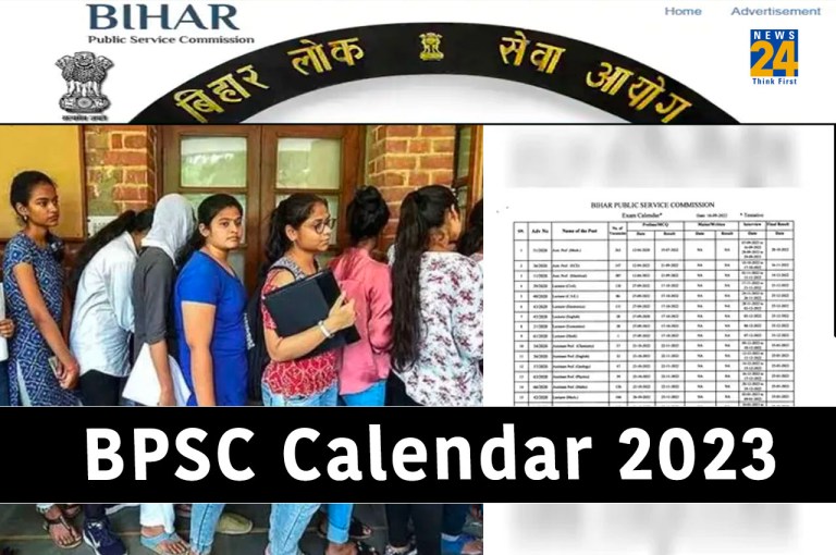 BPSC Calendar 2023