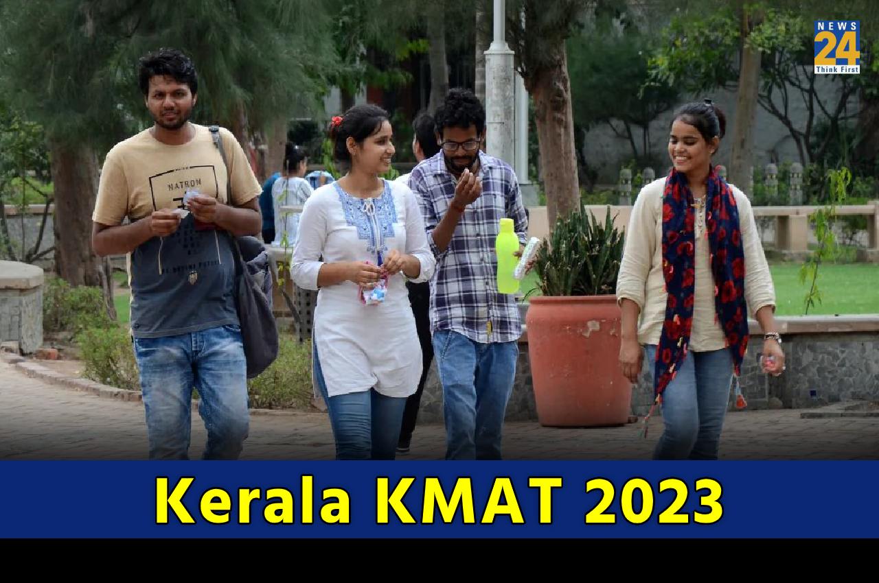 Kerala KMAT 2023
