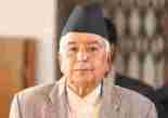 Nepal President