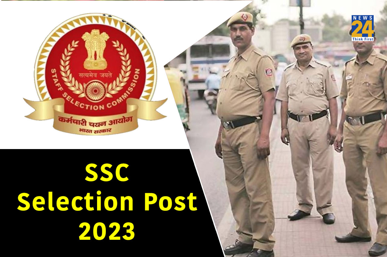 SSC Selection Post 2023
