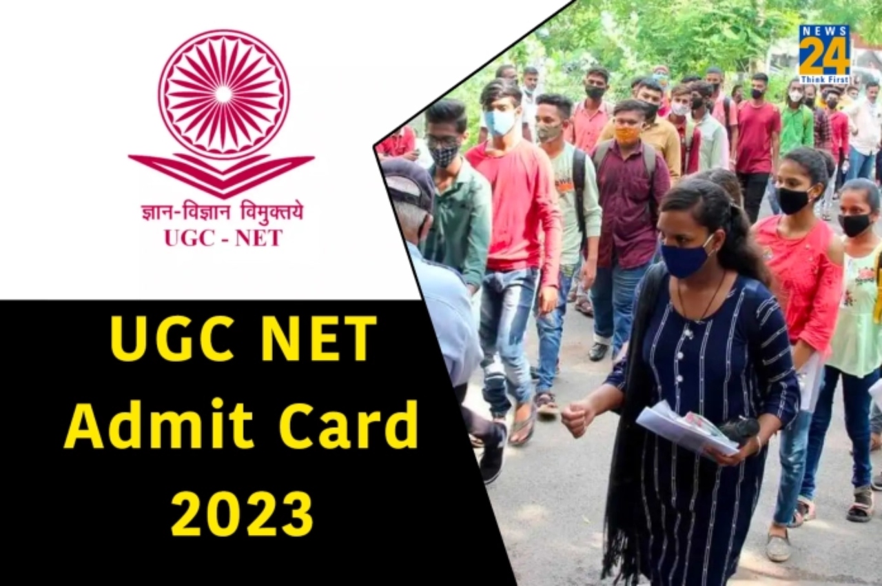 UGC NET phase 5 admit card released on detai...