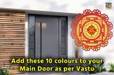 Vastu