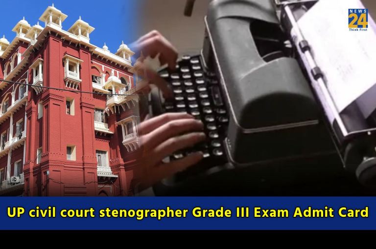 UP civil court stenographer Grade III Exam Admit Card