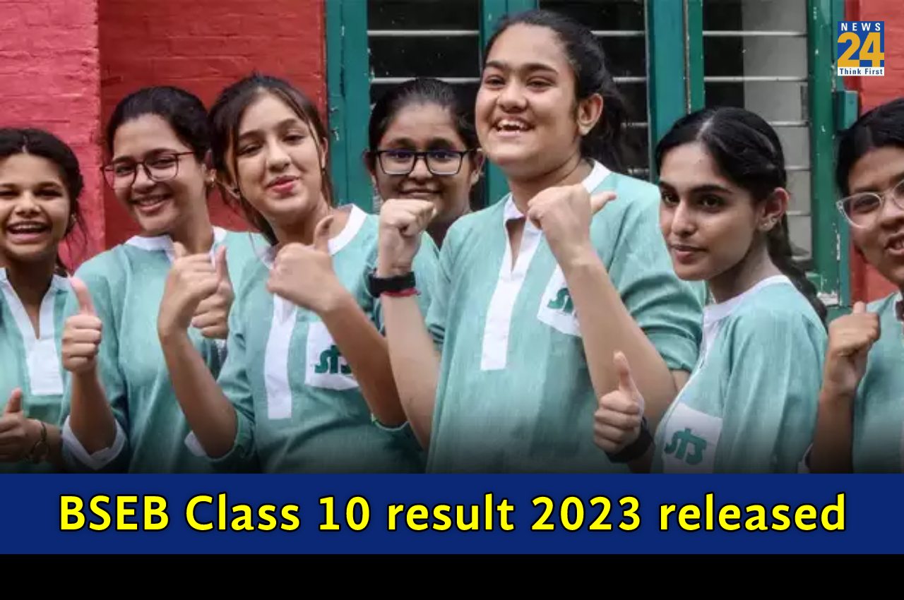 BSEB Class 10 result 2023