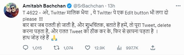 Amitabh Bachchan latest tweet