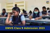 DMVS Admission 2023 