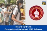 Bihar Board Class 12 Compartment Exam 2023