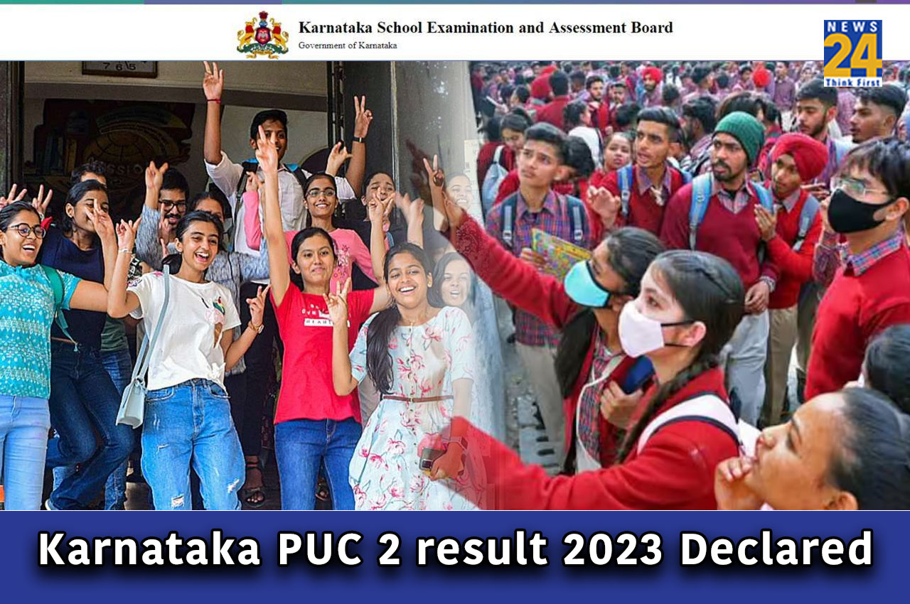 Karnataka PUC 2 result 2023