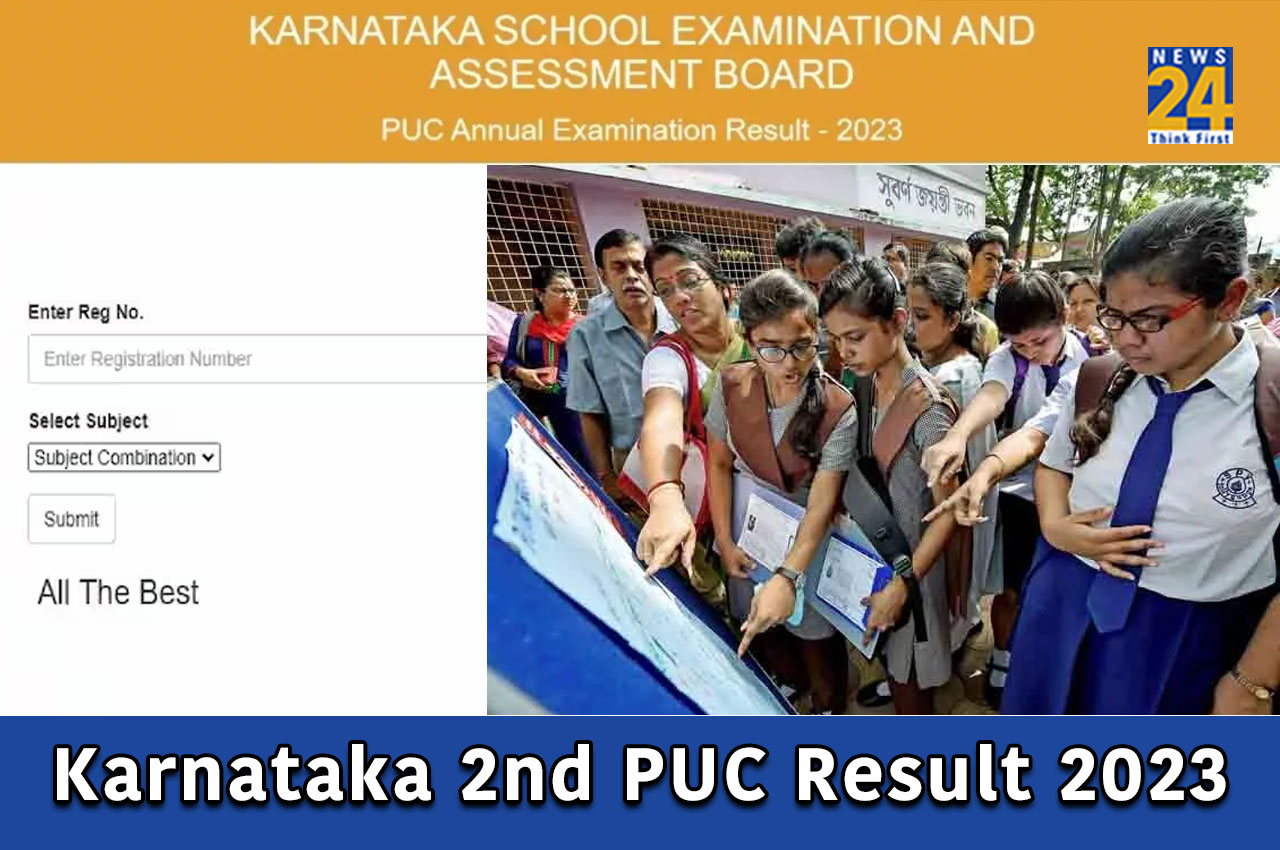 Karnataka 2nd PUC Result 2023