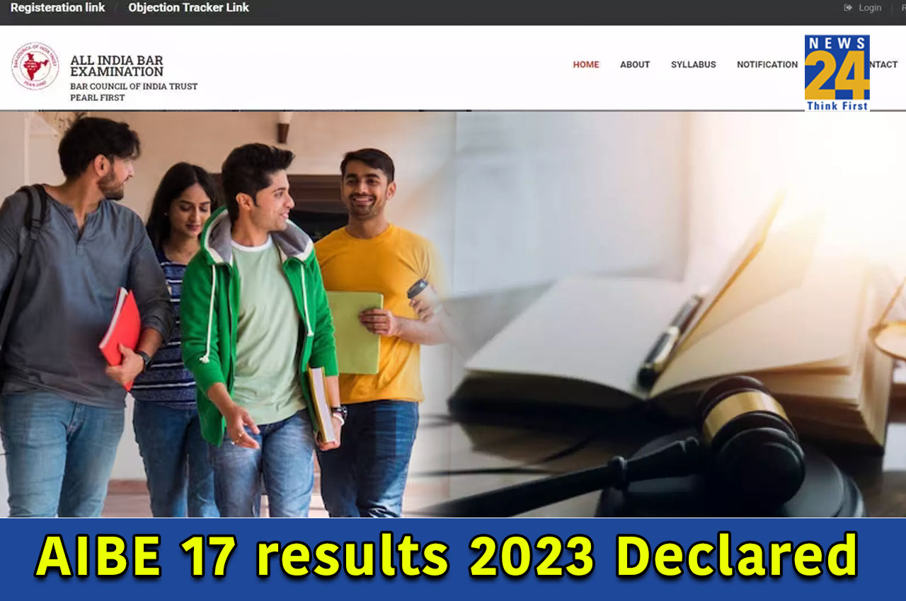 AIBE 17 results 2023