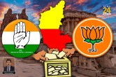 karnataka politics