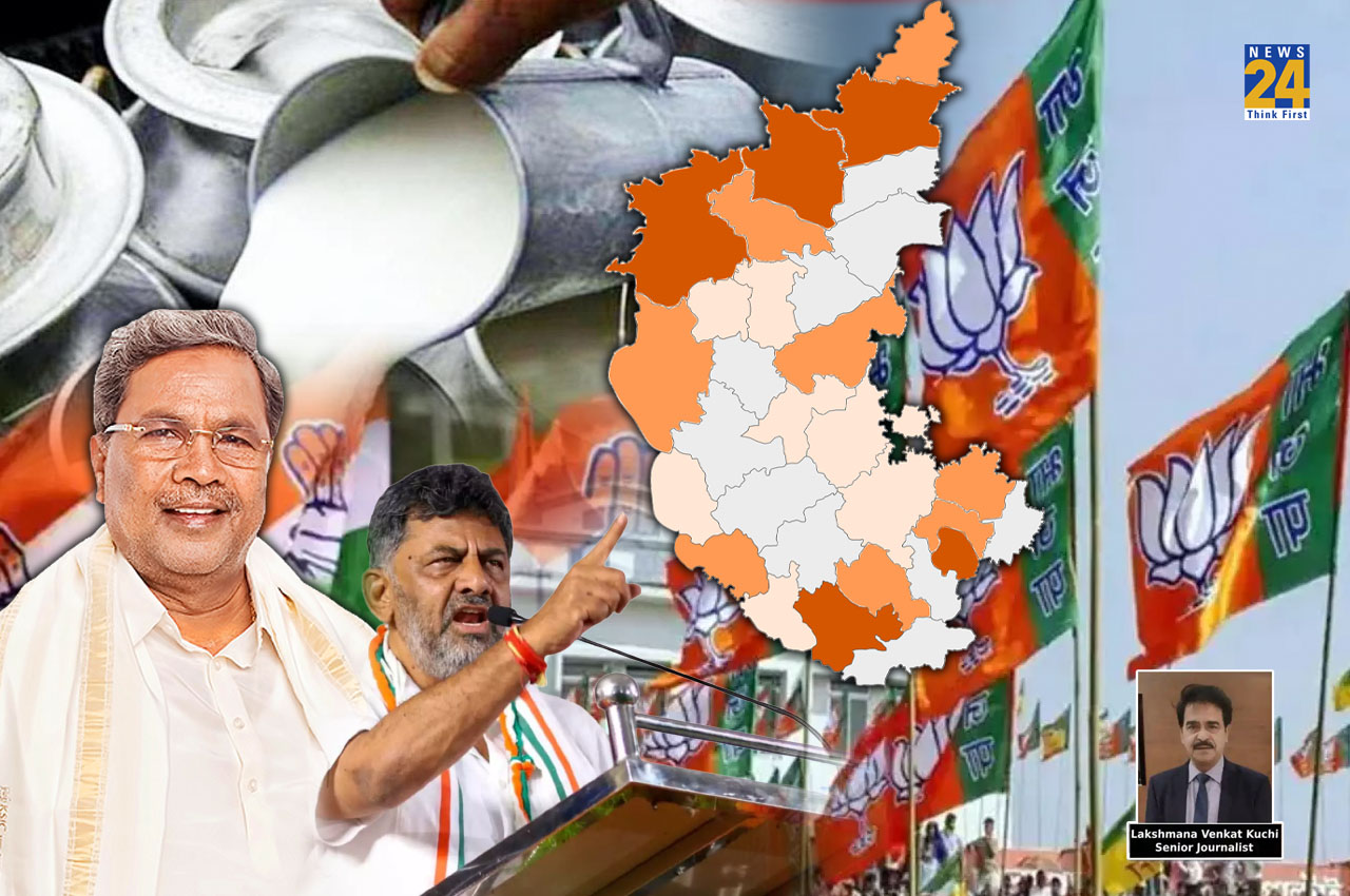 Milk War in Karnataka