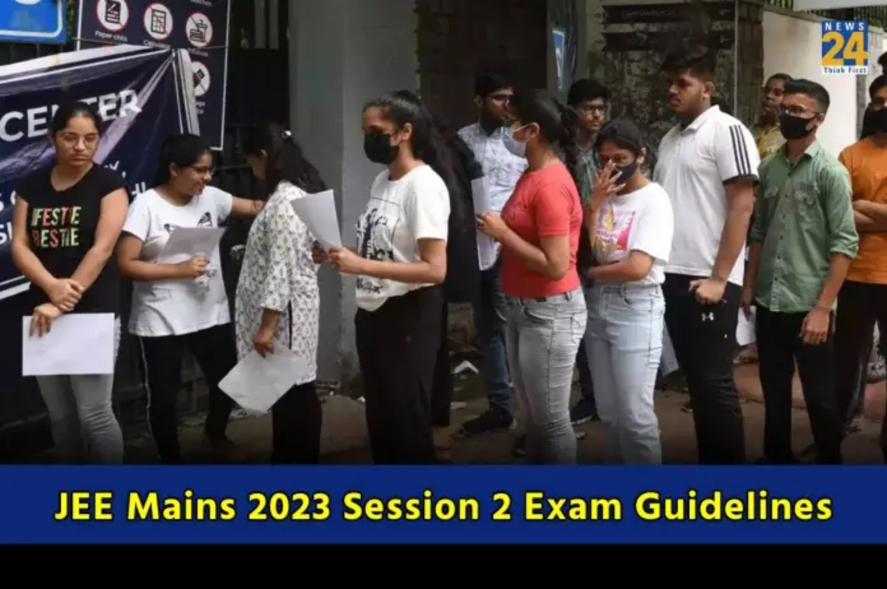 JEE Main 2023 Answer Key: JEE Main 2023 Session 2: Provisional answer key  released for candidates; know more about the marking scheme - The Economic  Times