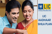 LIC Aadhar Shila plan