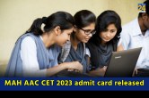 MAH AAC CET 2023