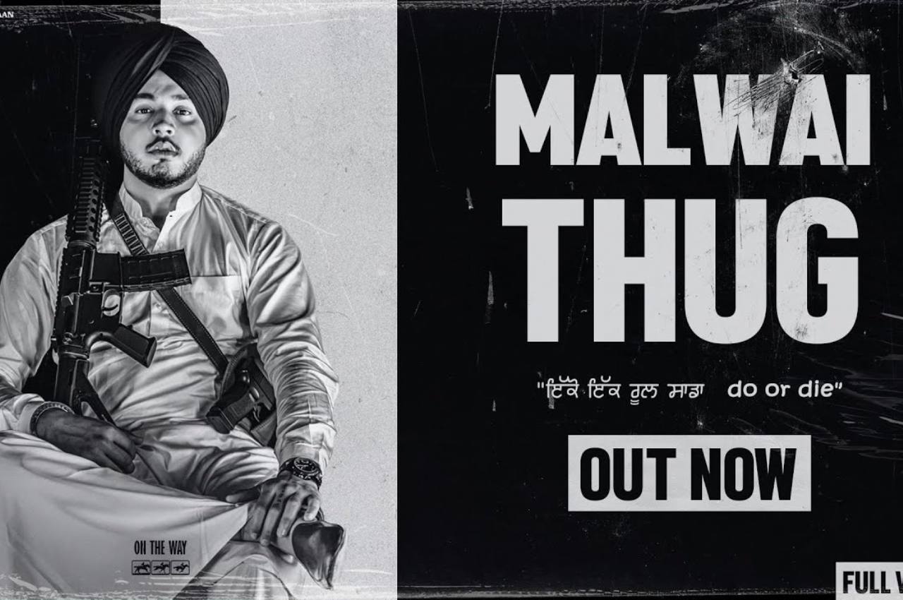 New Punjabi Song, Song Malwai Thug, New Song Release, Entertenment News