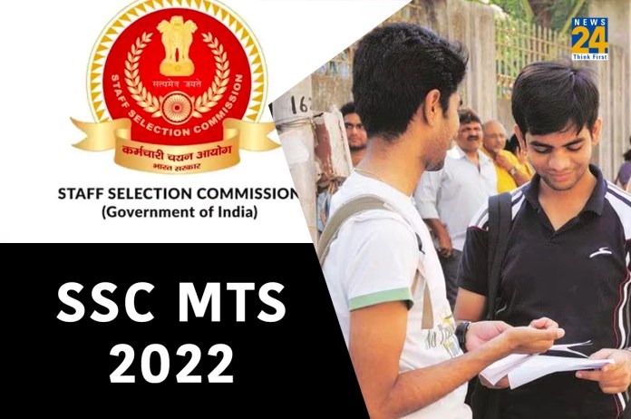 SSC MTS Admit Card 2022