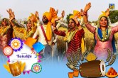 Happy Baisakhi 2023