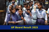 UP Board Result 2023