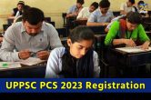 UPPSC PCS 2023