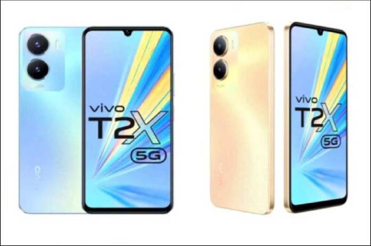 Vivo T2X 5G