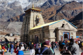 chardham yatra