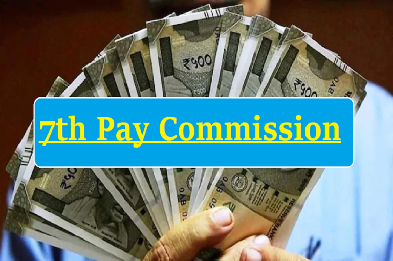 7th Pay Commission update