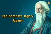 Rabindranath Tagore Jayanti