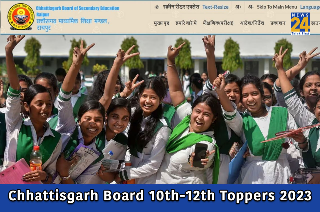 CGBSE Class 10 and 12 Result 2023