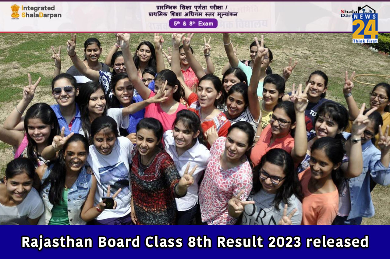 Rajasthan Board Class 8 Result 2023