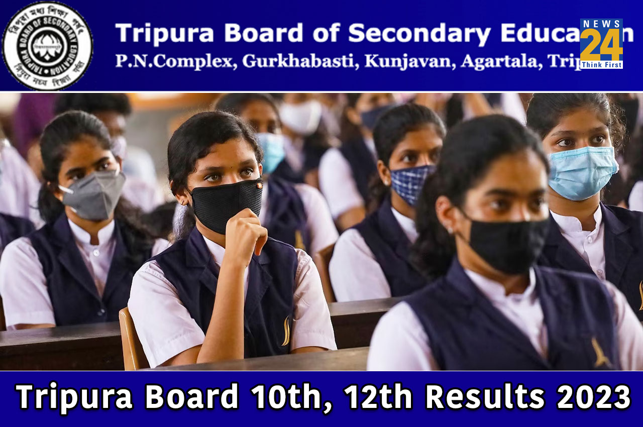 TBSE Board Results 2023