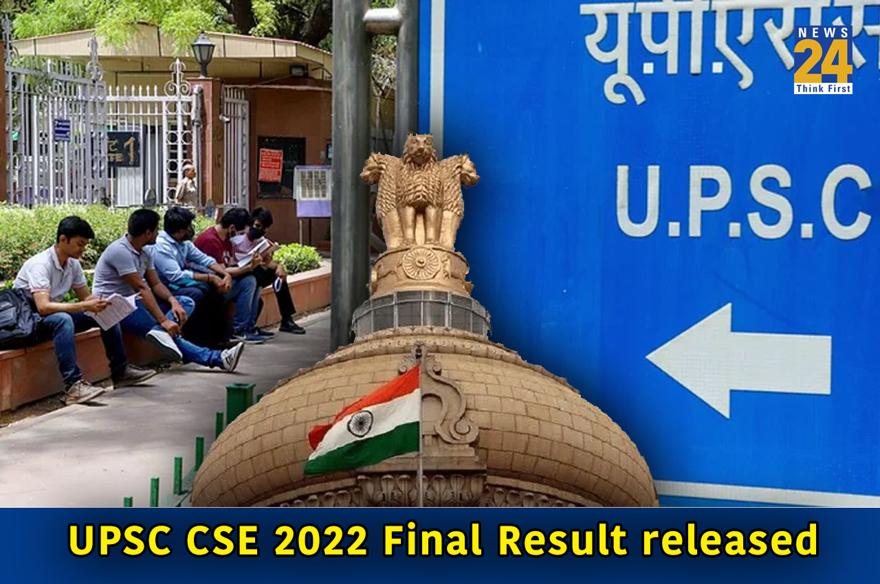 UPSC CSE 2022 Final Result released at upsc.gov.in; Check top...