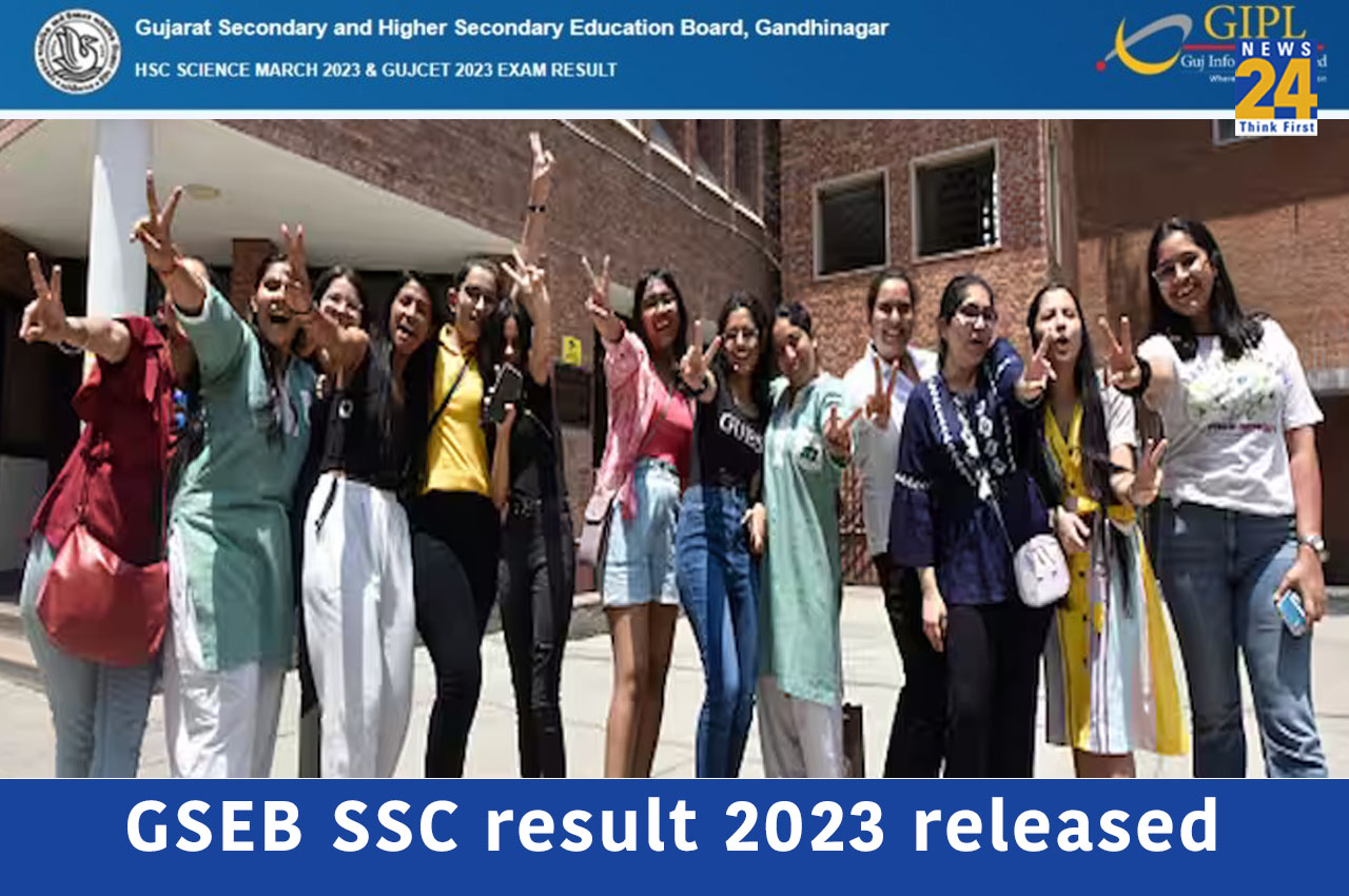 GSEB SSC result 2023