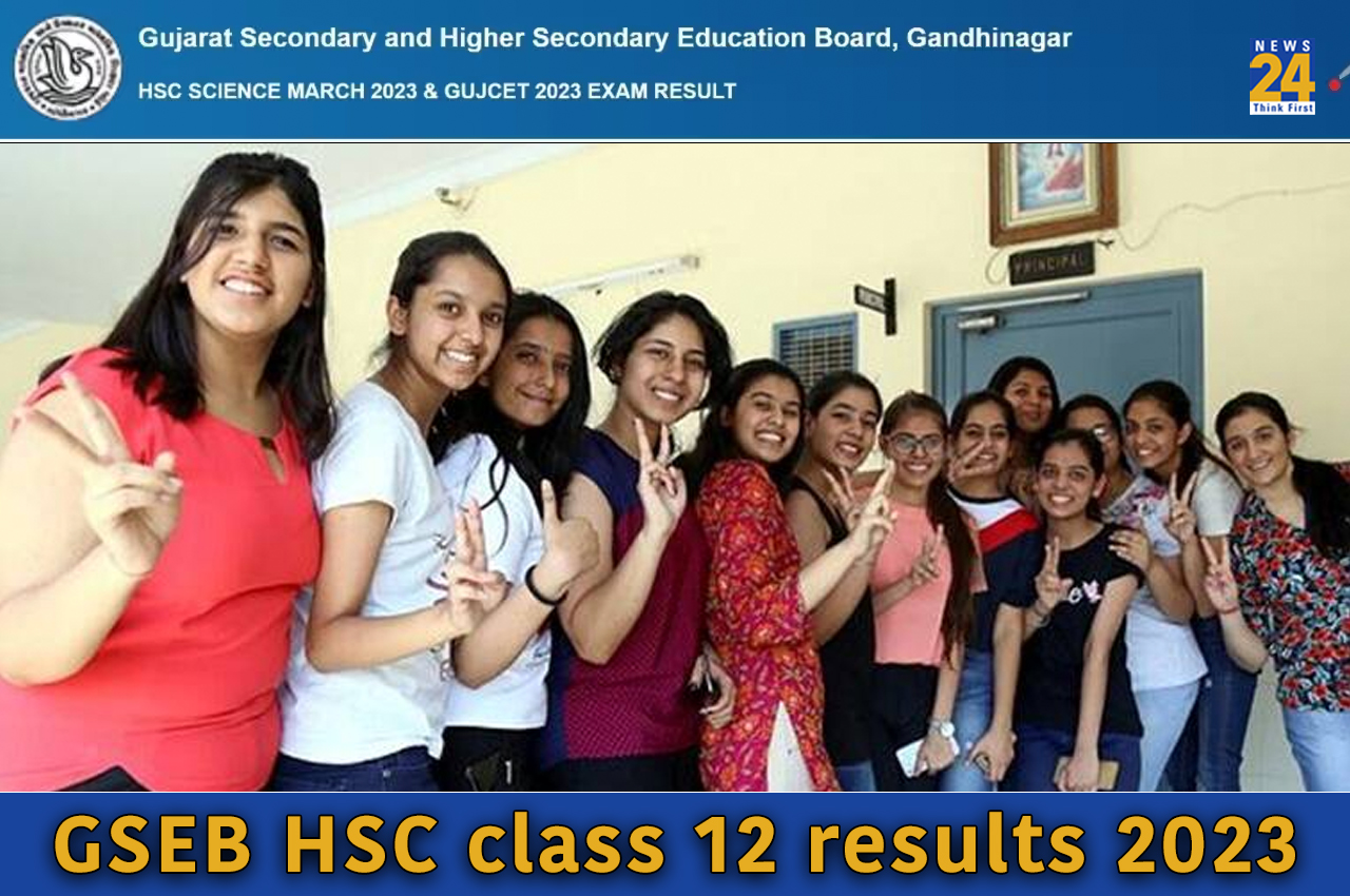 GSEB HSC class 12 results 2023